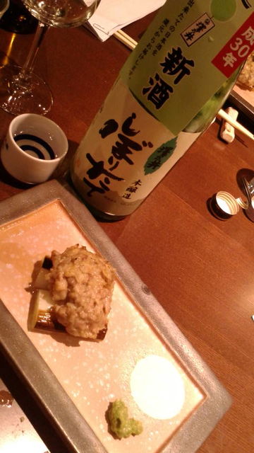 (9)澤乃井しぼりたてと鴨葱