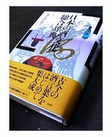 この厚さ!