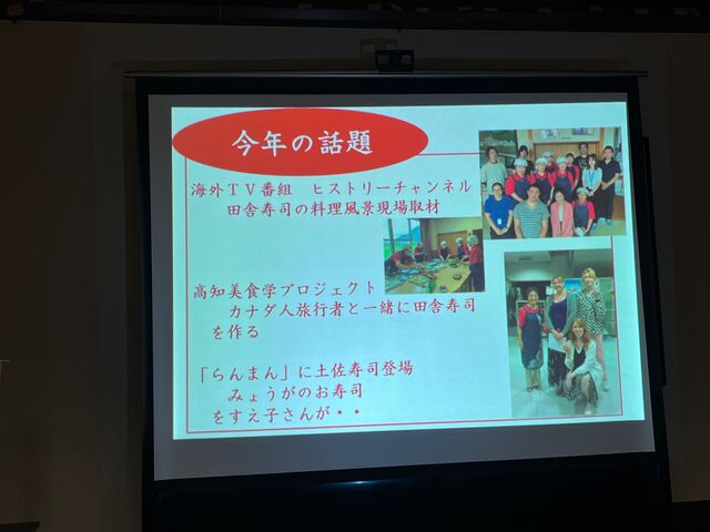 写真14 石川社長のお話・パワポ