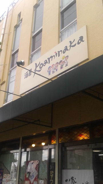 (8)�����ߤʤ���Ź