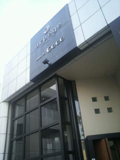 (1)「Salon de Coco」