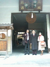 3人の蔵見学