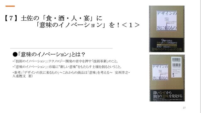 �̿�24  ��̣�Υ��Υ١������