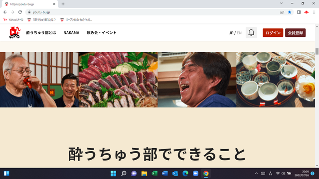 �̿������ֿ줦���夦���פǤǤ��뤳��