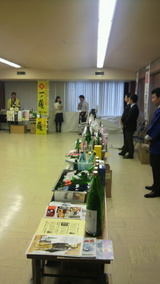 試飲会スタート