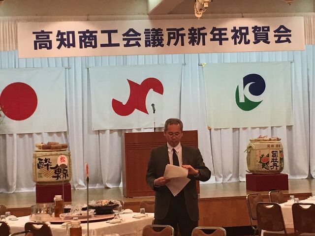 写真13 祝賀会舞台