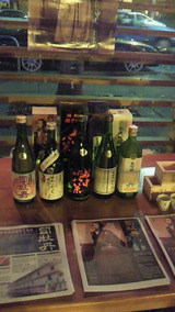 2010.11.11司牡丹コーナー