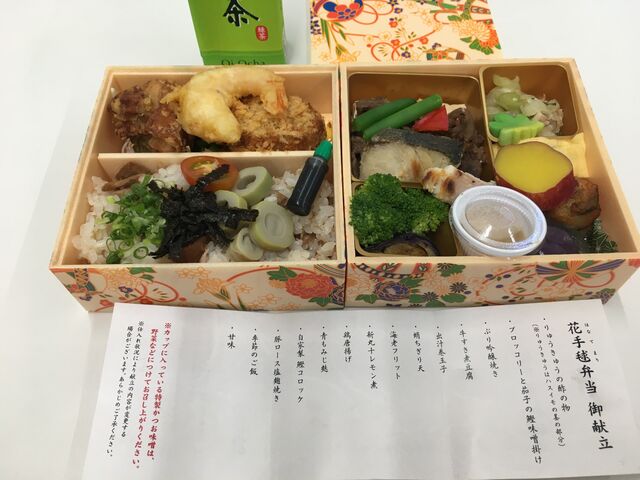 写真4 弁当