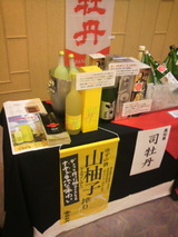 2011.11.2�ʲ�ð�֡���2