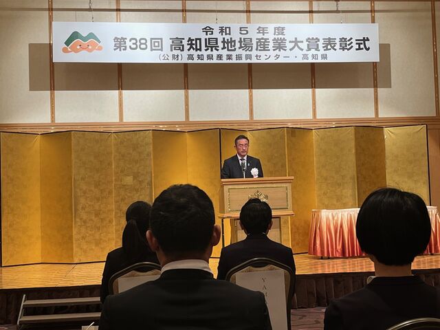 写真23 弘田議長祝辞