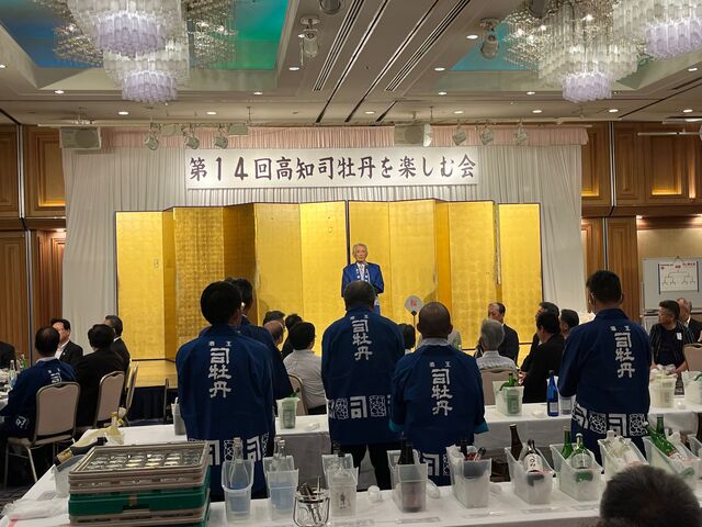 写真17 竹島会長挨拶
