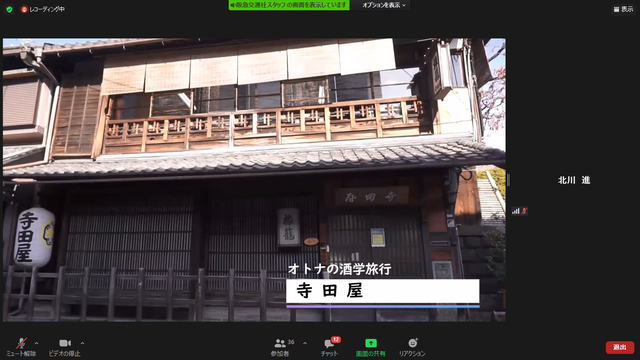 写真10 寺田屋