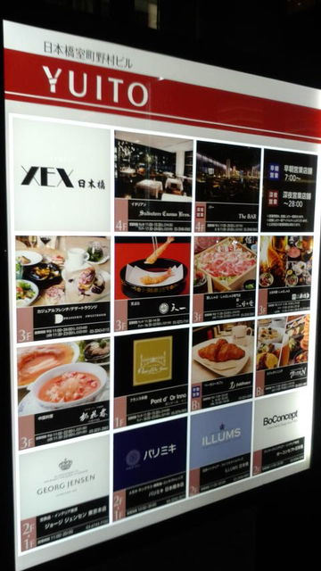 (1)YUITO�δ���