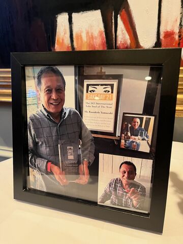 写真16 山崎副社長遺影