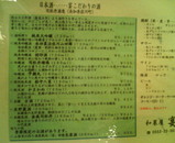 �����˥塼
