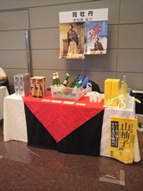 2011.6.21�ʲ�ð�֡���