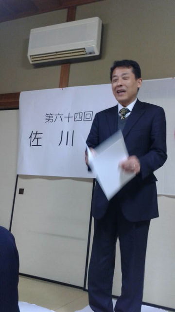 (11)会長挨拶