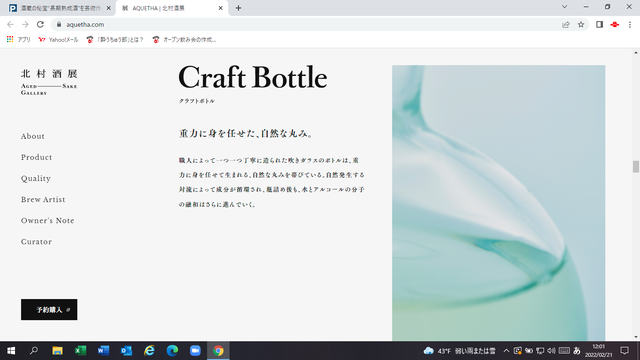 �̿���������եȥܥȥ�