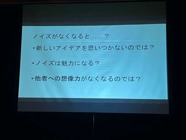 ¼Ì¿¿11 ¥Î¥¤¥º¤¬¤Ê¤¯¤Ê¤ë¤È