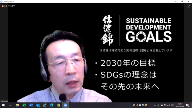 �̿�������SDGs��ٱ�