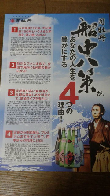 (7)����Ȭ����������˭���ˤ���4�Ĥ���ͳ