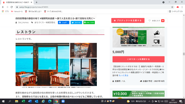 �̿�������������ƥ�� �쥹�ȥ��