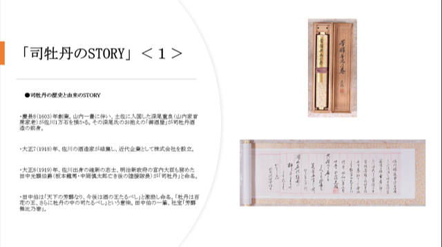 �̿�6  �ʲ�ð��STORY