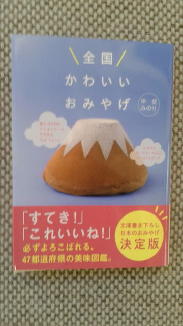 (1)�����񤫤襤�����ߤ䤲��