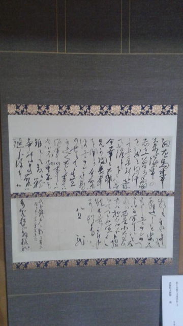 (4)ζ�Ϥμ��(��ץꥫ)2