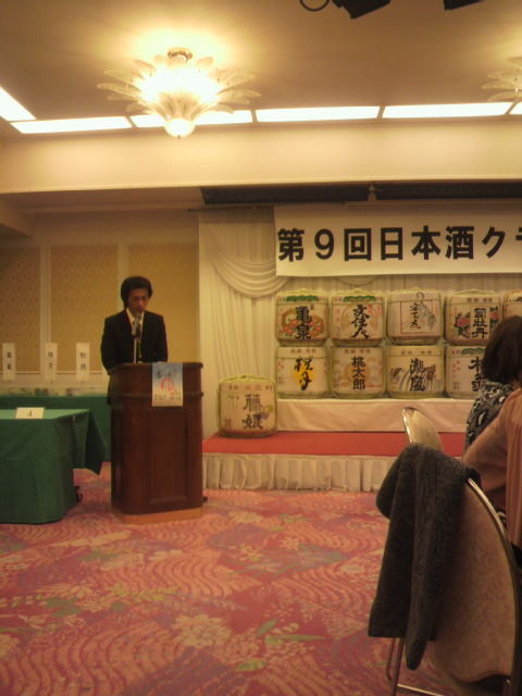 19開会