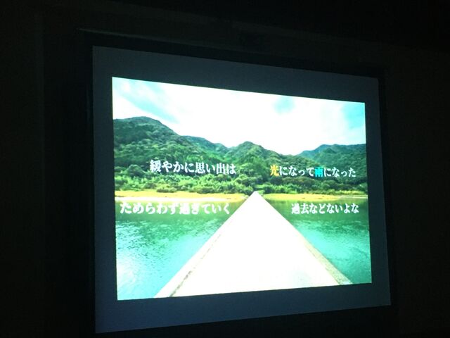 写真25 イメージソング