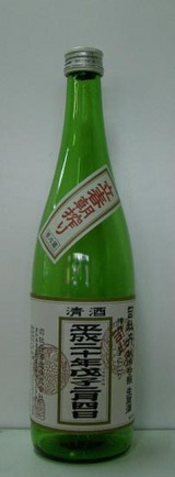 立春朝搾り1