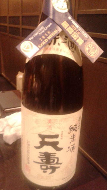(11)「天寿・純米酒」