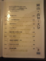 ������˥塼2