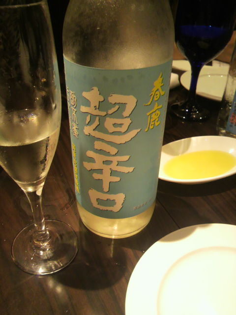 18「春鹿」