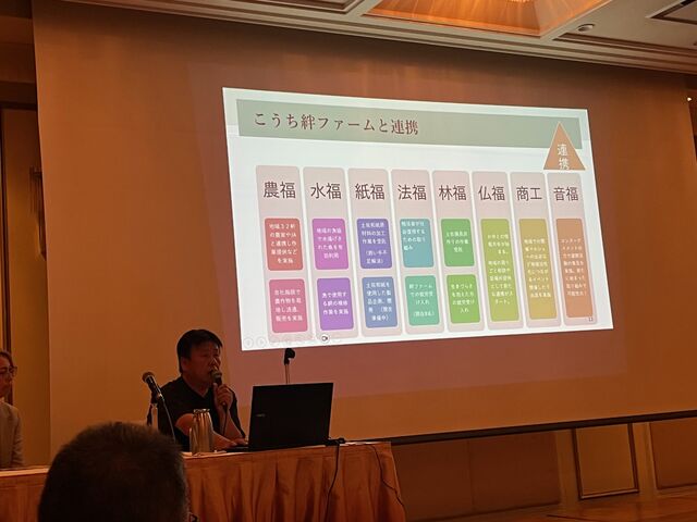 写真20 ○福連携