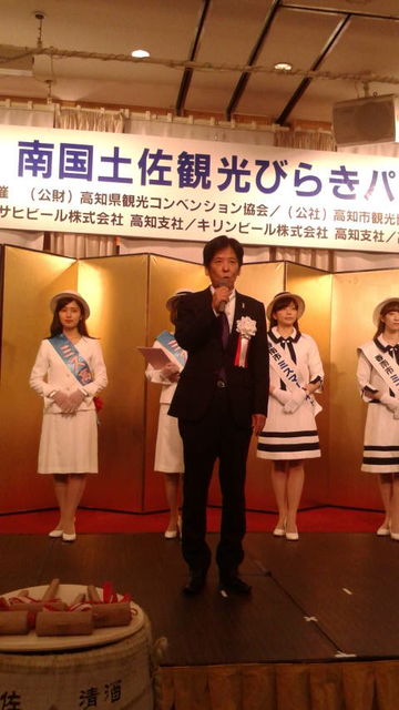 (7)観光コンベンション協会会長挨拶