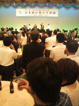 2011.9.15乾杯