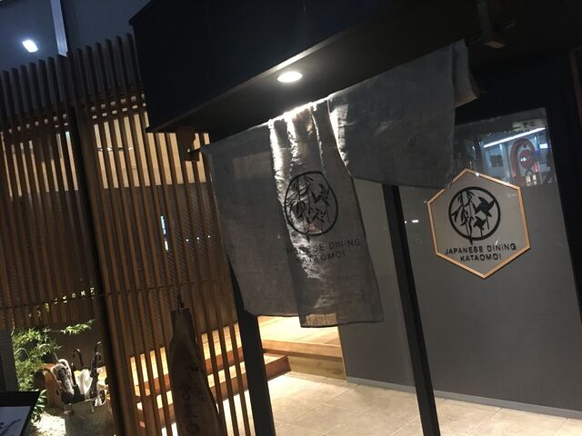 写真1 Kataomoi
