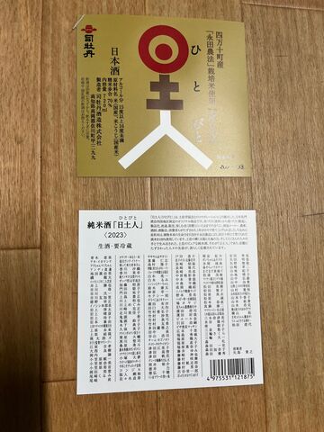 ¼Ì¿¿1 ÆüÅÚ¿Í¥é¥Ù¥ë&΢¥é¥Ù¥ë