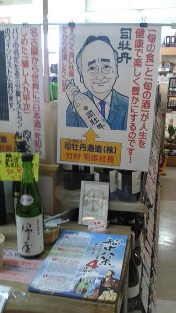 (16)�亮�λ��鳨������Ȭ����������˭���ˤ���4�Ĥ���ͳ���饷