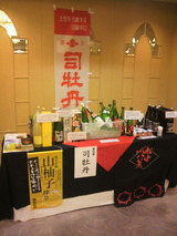 2011.11.2�ʲ�ð�֡���