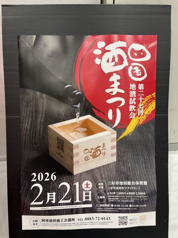 2026.3.2�̿�1  �͹��ޤĤ�ݥ�����