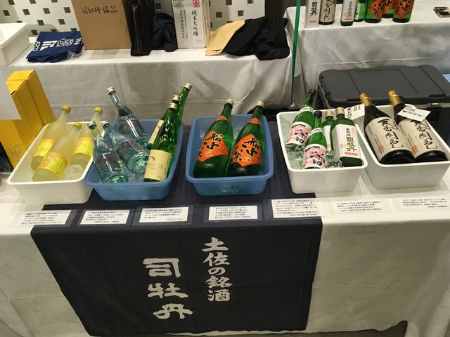 2019.9.26写真2 司牡丹ブース2