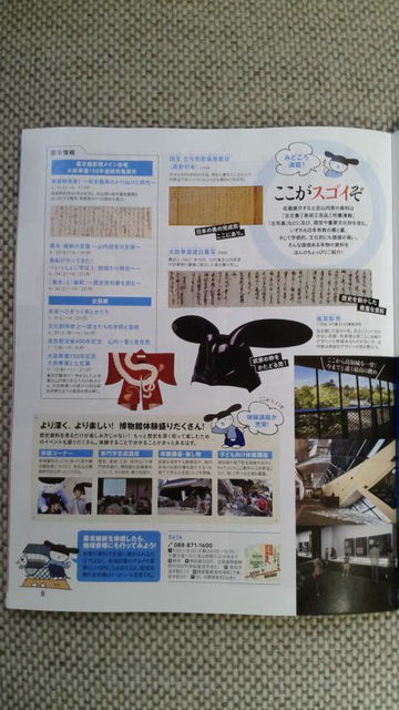 (14)¥¬¥¤¥É¥Ö¥Ã¥¯¡Ö¹âÃξëÎò»ËÇîʪ´Û¡×2