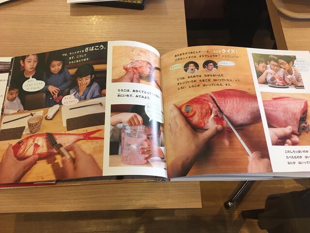 写真3 写真絵本中身