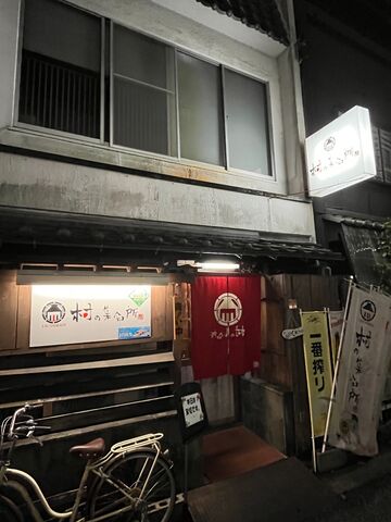 写真2 村の集会所