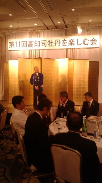 (15)成田会長ご挨拶