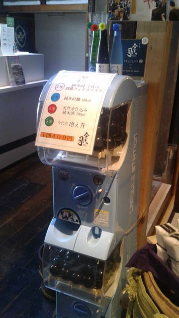 (26)�ϼ򥬥���