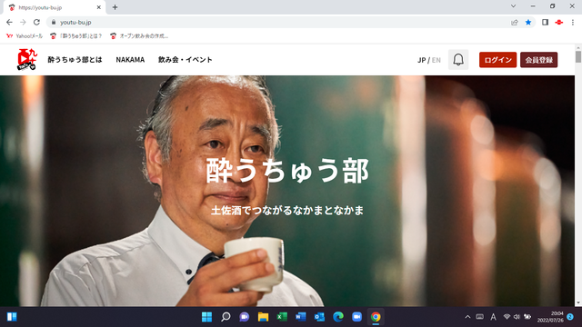 �̿������줦���夦���ȥå�